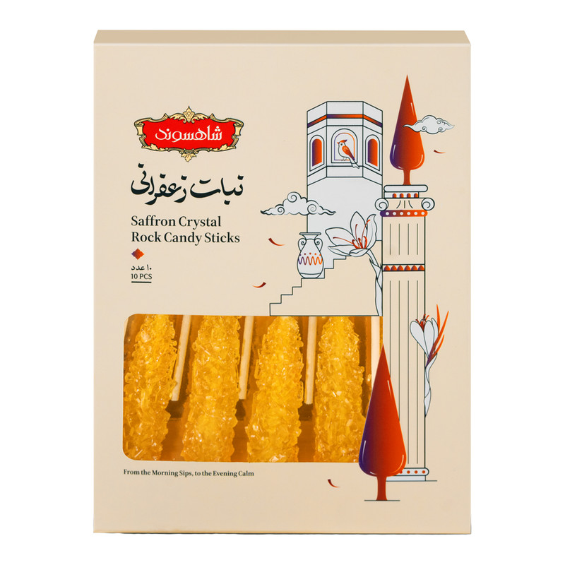 نی نبات زعفرانی شاهسوند - بسته 10 عددی