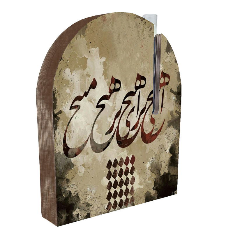 گلدان دکوری مدل سنتی دو رو طرح نستعلیق FPW031