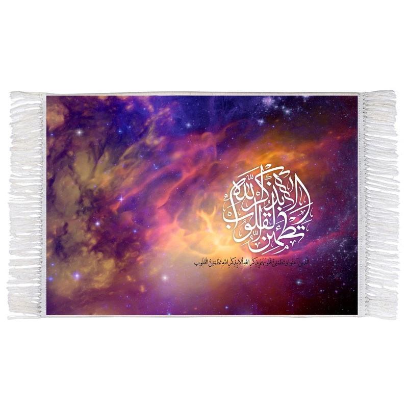 فرش ماشینی دیوارکوب اطلس آبی طرح الذين آمنوا مدل T3417