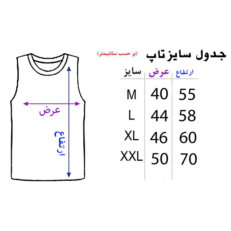 ست تاپ و شلوارک مردانه مدل مرد عنکبوتی N05