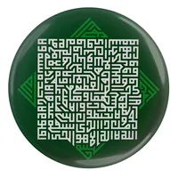 مگنت طرح آیه الکرسی مدل S2406 