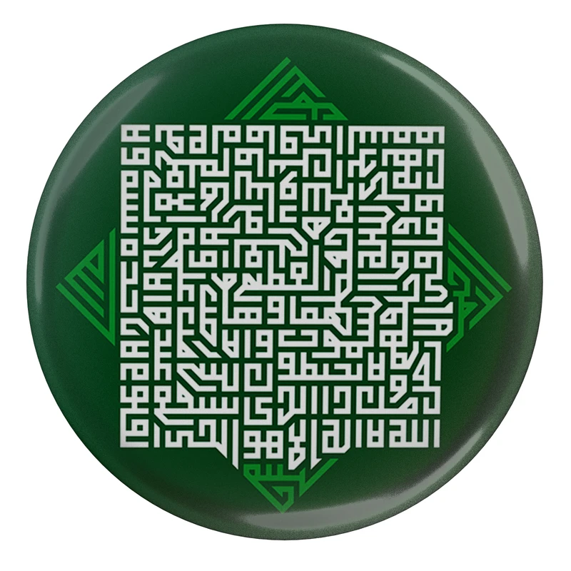 مگنت طرح آیه الکرسی مدل S2406 