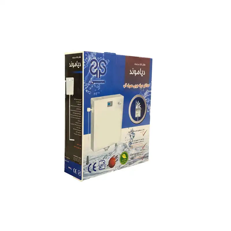 فلاش تانک سنی پلاستیک مدل دیاموند طرح نیلوفر