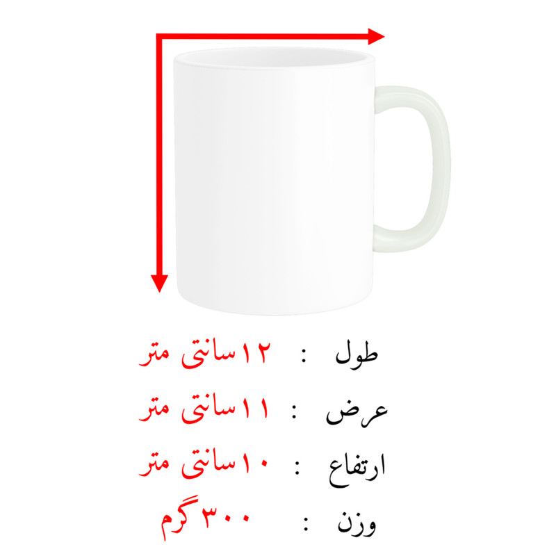 ماگ پاد آفرین مدل لیوان شخصی طرح کادو دخترانه اسم ستایش کد p10149