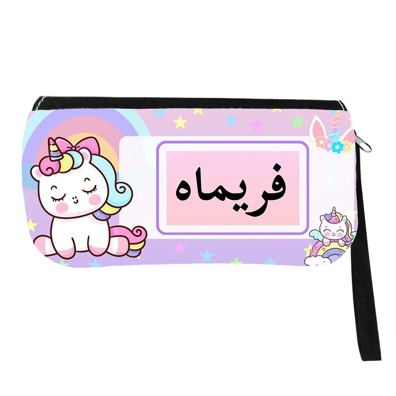 جامدادی پاد آفرین مدل فانتزی کارتونی تک شاخ دخترانه اسم فریماه کد p427