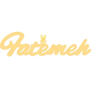 آویز گردنبند طلا 18 عیار زنانه الن نار مدل فاطمه 30508