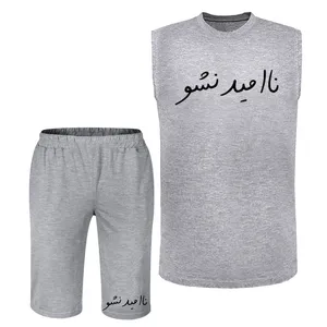 ست تاپ و شلوارک مردانه مدل ناامید نشو A268