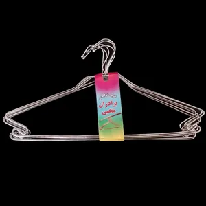 چوب لباسی محبی کد 03 بسته 6 عددی 