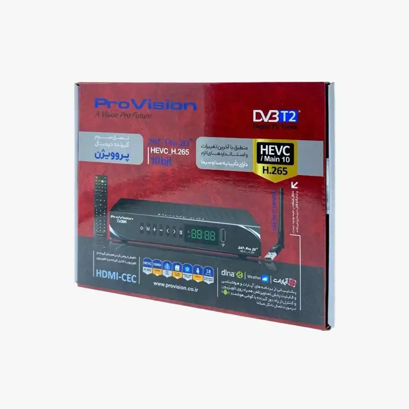 گیرنده دیجیتال پروویژن مدل دانگل خورپروپلاس 247-20