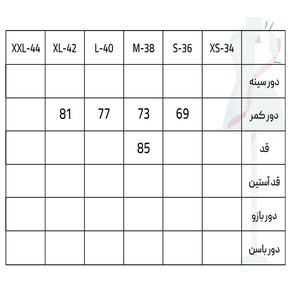دامن فون زنانه سرژه مدل 210235