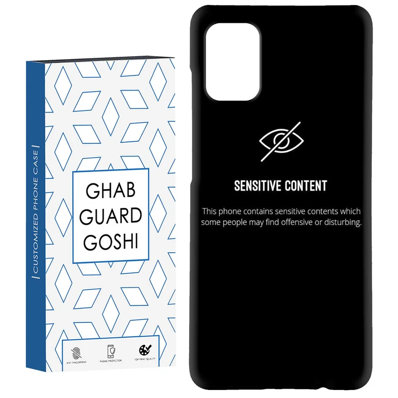 کاور قاب گارد گوشی طرح محدود کد Dimo-732 مناسب برای گوشی موبایل سامسونگ Galaxy A51