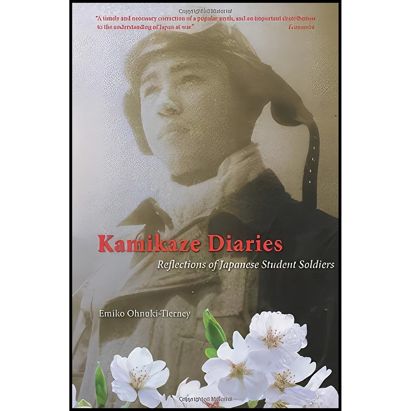 کتاب Kamikaze Diaries اثر Emiko Ohnuki-Tierney انتشارات University of Chicago Press