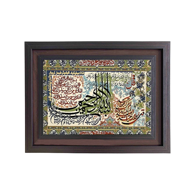 تابلو فرش ماشینی مدل چهار قل کد 8745