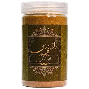 ادویه ترشی راز پارسی - 200 گرم