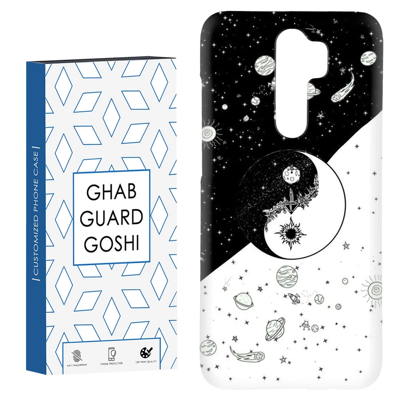 کاور قاب گارد گوشی طرح یینگ یانگ کد Dimo-458 مناسب برای گوشی موبایل شیائومی Redmi 9 / Redmi 9 Prime