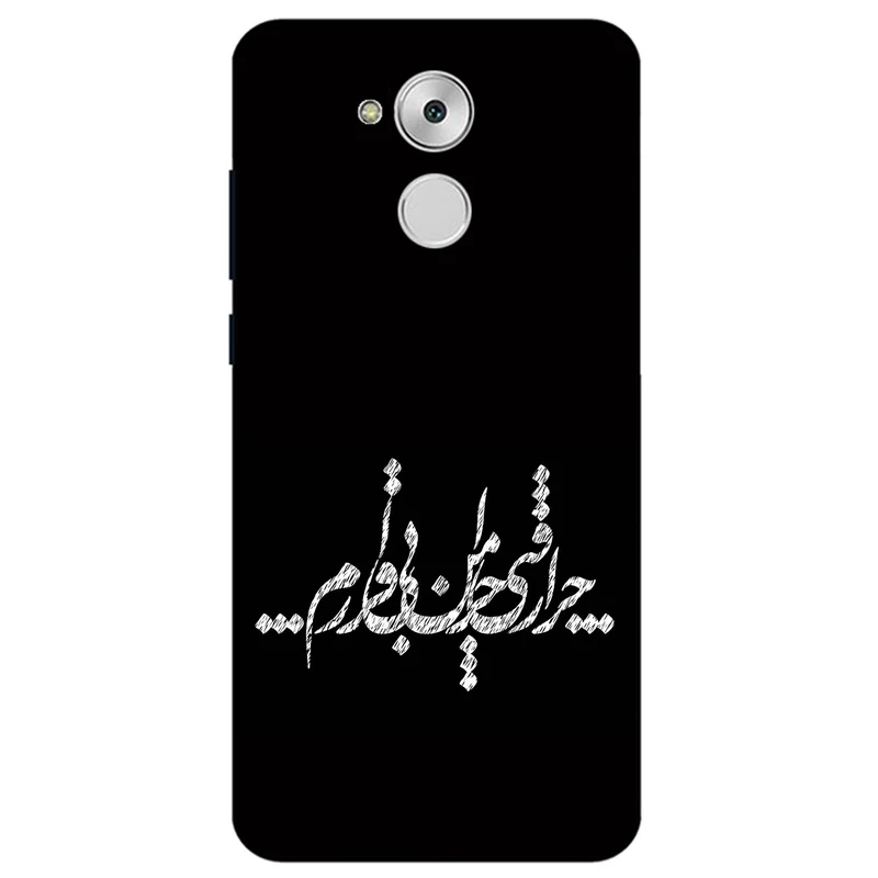 کاور مگافون طرح تایپوگرافی مدل 2387 مناسب برای گوشی موبایل آنر 6C 