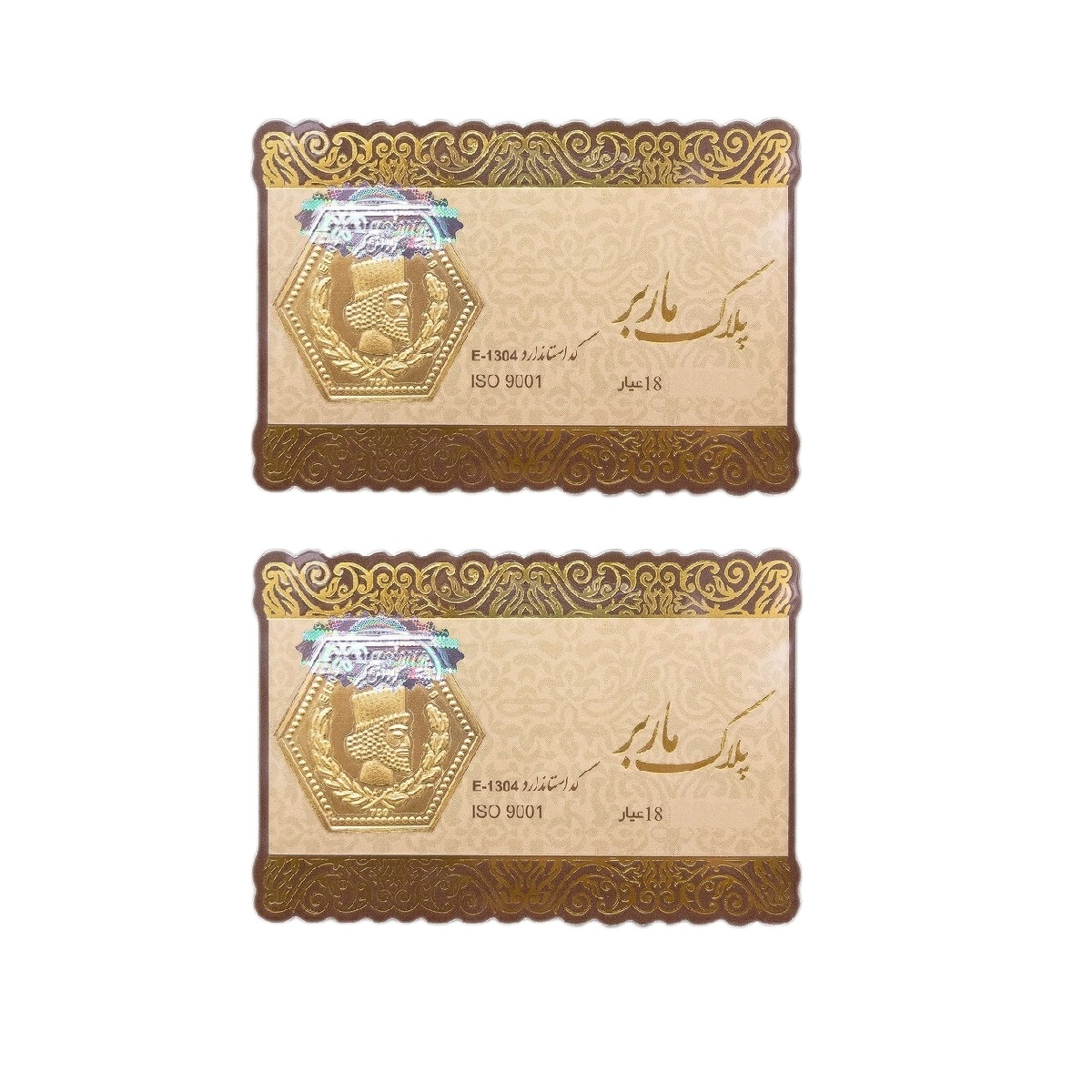 طلا گرمی 18 عیار گالری طلای نجفپور مدل m-1 بسته 2 عددی