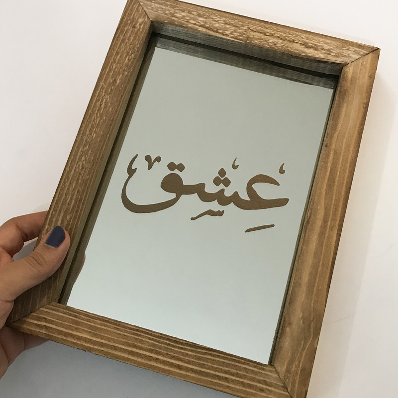 آینه مدل حکاکی شده طرح عشق