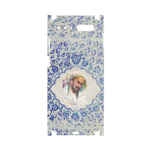 MAHOOT Saadi-FullSkin Cover Sticker for Samsung Galaxy Z Flip