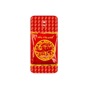 MAHOOT Puffy Nostalgia Cover Sticker for Samsung Galaxy J5 Pro