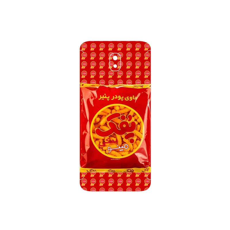 برچسب پوششی ماهوت مدل Puffy Nostalgia مناسب برای گوشی موبایل سامسونگ Galaxy J5 Pro