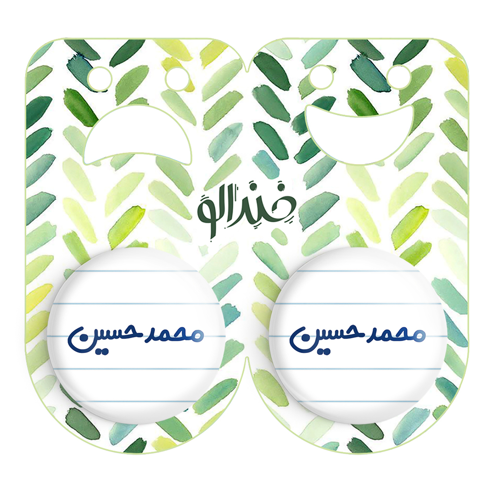 پیکسل خندالو مدل محمدحسین کد 6803 مجموعه 2 عددی