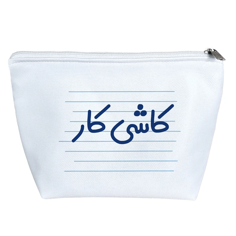 کیف لوازم آرایش دخترانه خندالو مدل کاشی کار کد 3918