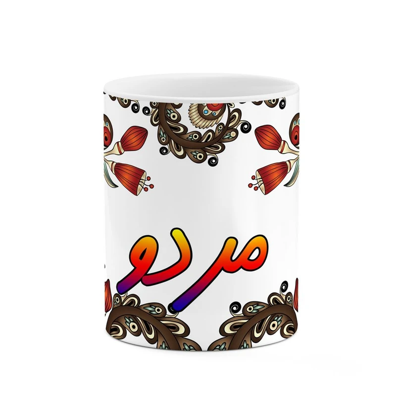 ماگ کاکتی مدل اسم مردو طرح سنتی گل و بته کد mgh47532