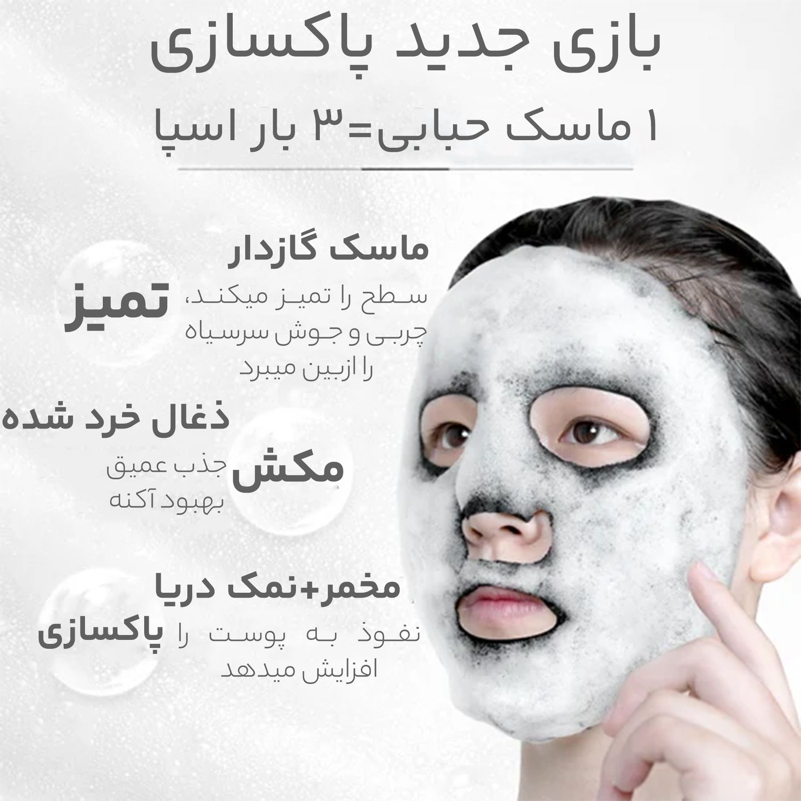 ماسک صورت ایمجز مدل bamboo وزن 25 گرم -  - 5