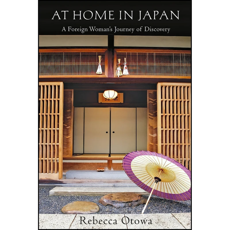 کتاب At Home in Japan اثر Rebecca Otowa انتشارات Tuttle Publishing