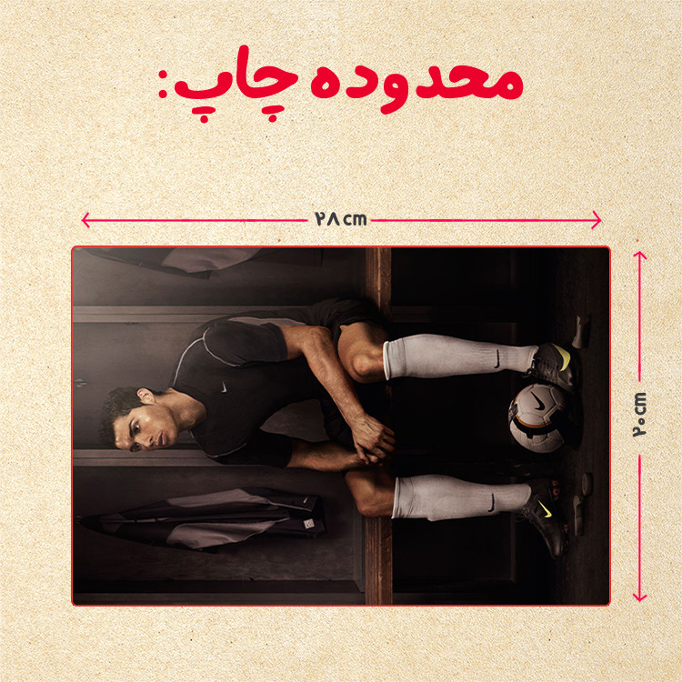پازل 35 تکه مدل رونالدو کد 362