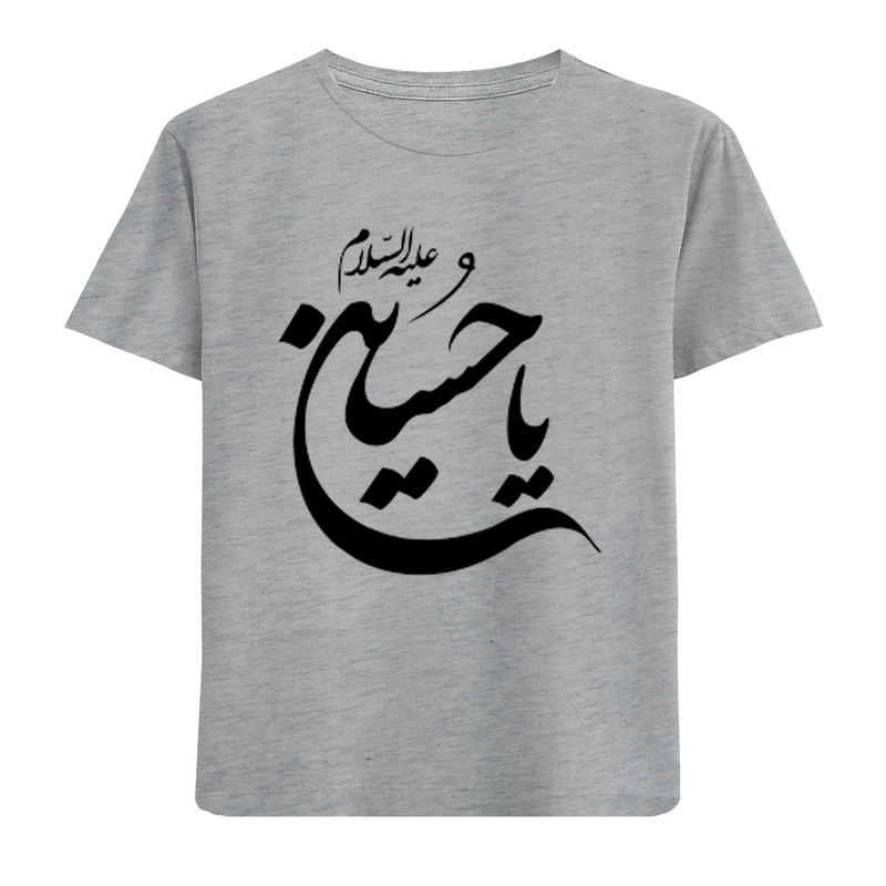 تی شرت آستین کوتاه بچگانه مدل یا حسین F929 تی شرت آستین کوتاه بچگانه مدل یا حسین F929