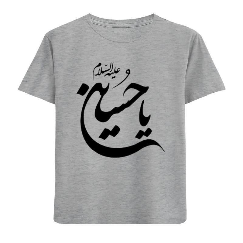 تی شرت آستین کوتاه پسرانه مدل یاحسین F929