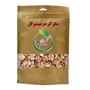 مغز گردو میشو گل- 500 گرم