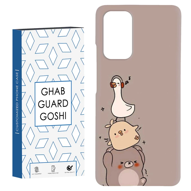 کاور قاب گارد گوشی طرح جوجه خرسی کد Dimo-831 مناسب برای گوشی موبایل شیائومی Redmi Note 9 4G / Redmi 9T