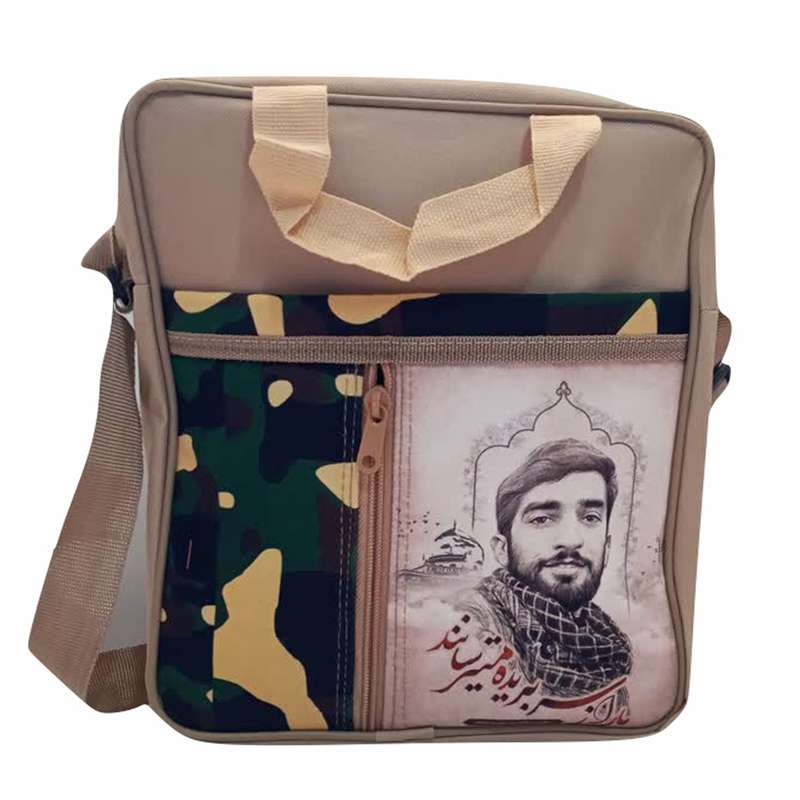  کیف رو دوشی طرح شهید حججی