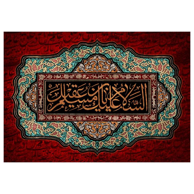 پرچم مدل حضرت مسلم ابن عقیل علیه السلام کد 154.100150
