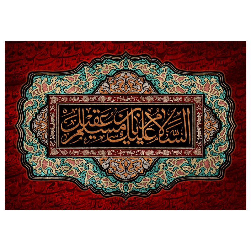 پرچم مدل حضرت مسلم ابن عقیل علیه السلام کد 154.100150