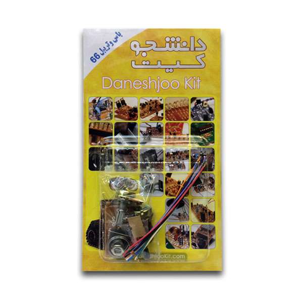 کیت الکترونیک مدل باس و تریبل تون کنترل