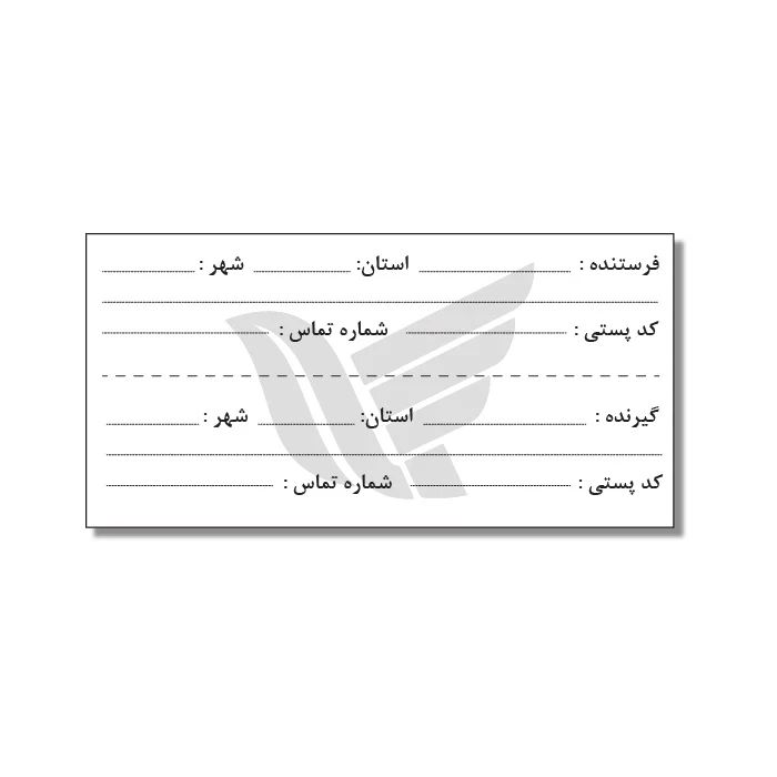 برچسب مدل گیرنده و فرستنده طرح آدرس پستی کد 3 مجموعه 1000 عددی