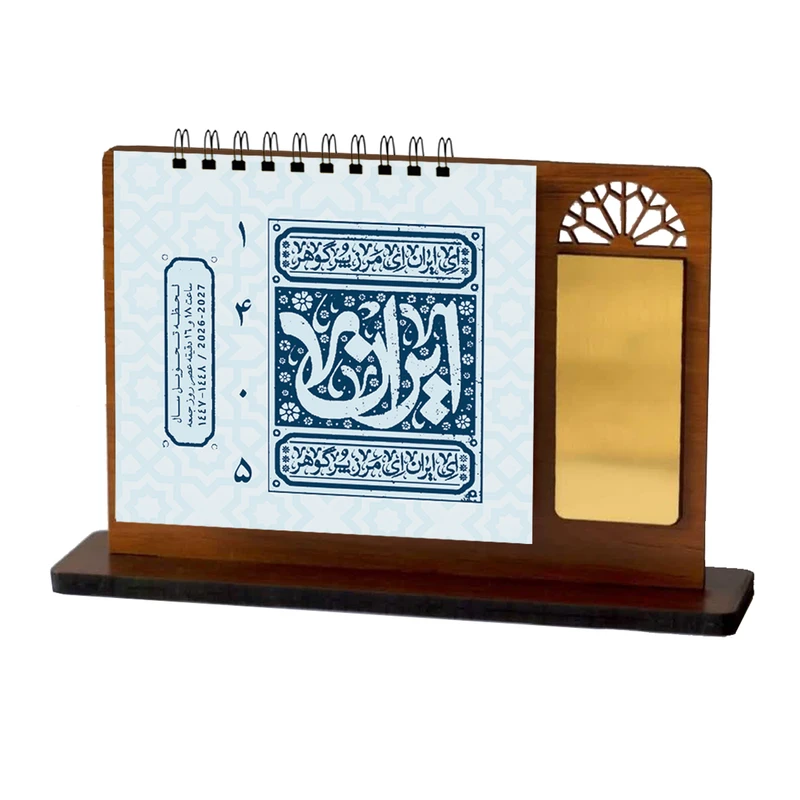 تقویم رومیزی سال 1405 مدل پنجره طرح ایران