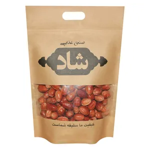 سنجد صنایع غذایی شاد - 500 گرم