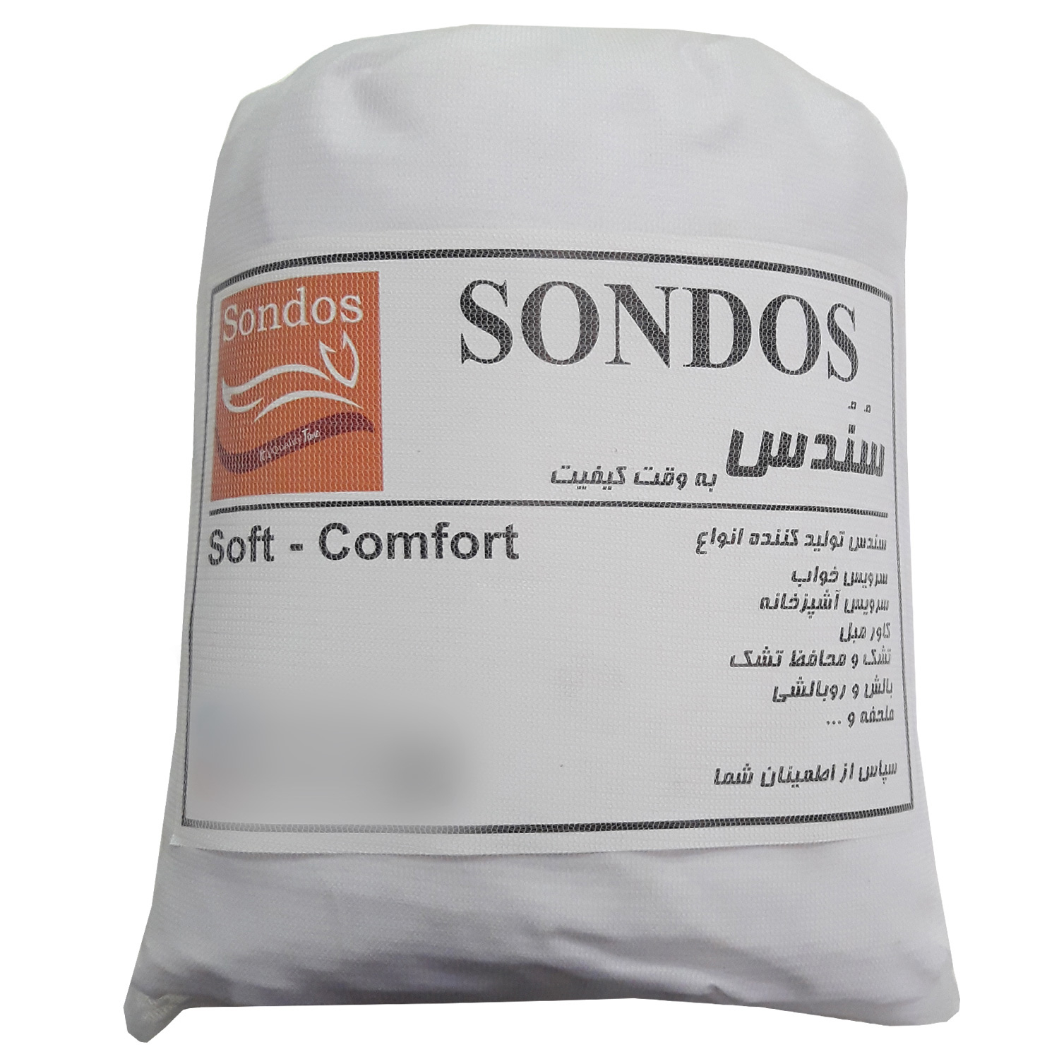 پشه بند سندس مدل F624 سایز 300x500 سانتی متر