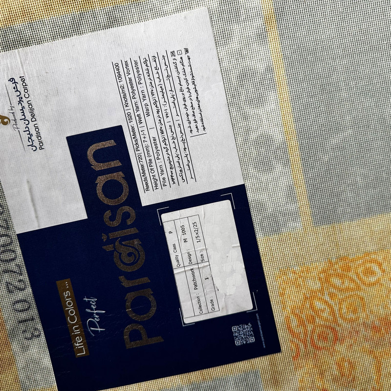 فرش ماشینی 700 شانه فرش پردیسان دلیجان زمینه نارنجی حاشیه طوسی  کد m1005