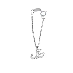 آویز ساعت نقره ترمه1 طرح حسین کد E338