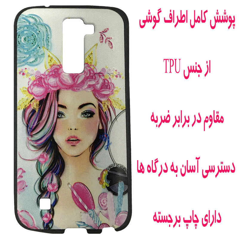 کاور مدل A1769 مناسب برای گوشی موبایل  ال جی K10 2016 / K10