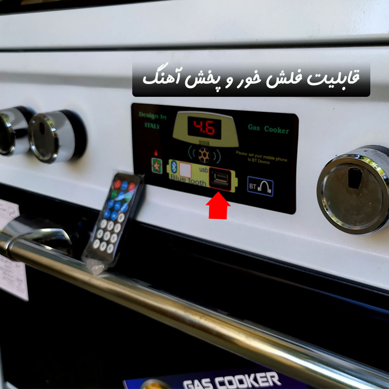 اجاق گاز 5 شعله دنپاسر مدل ِDEN-Flash