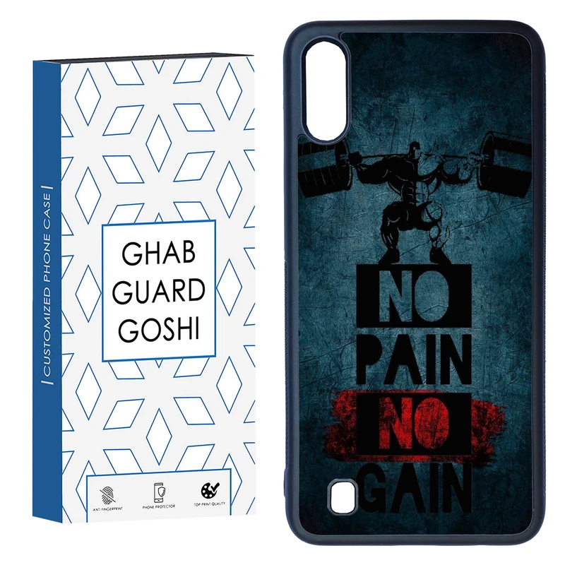 کاور قاب گارد گوشی طرح NO PAIN NO GAIN کد TPU-109 مناسب برای گوشی موبایل سامسونگ Galaxy M10