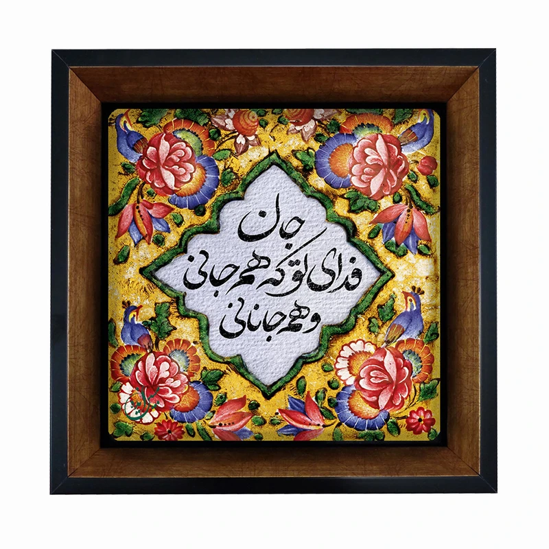 تابلو مبین ایده مدل شعر Th20 کد 1198