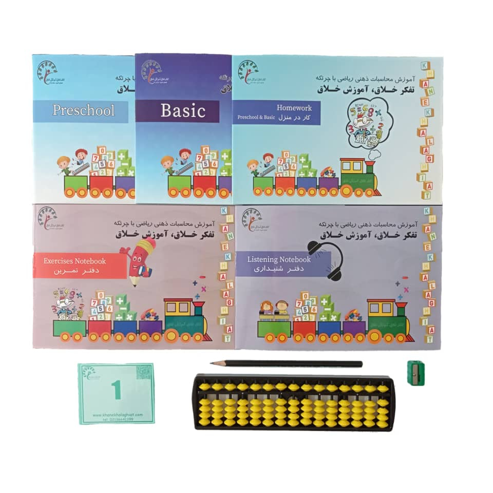 بازی آموزشی اعداد مدل A 1